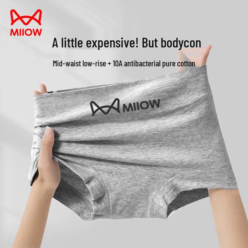 Mao Ren Women's Antibacterial Cotton Boxer Briefs 3-Pack