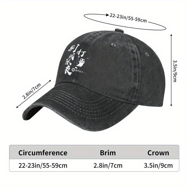 Cat Playing Tennis Baseball Cap Washed Denim Casual Adjustable Duck Tongue Hat