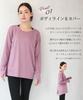 ON NISHIKI Yoga Long UV Extra Sportswear for and the Gym Top, Sleeve, Protection, Length, Figure-Flattering, Stylish, T-Shirt Style, Yoga, Pilates,