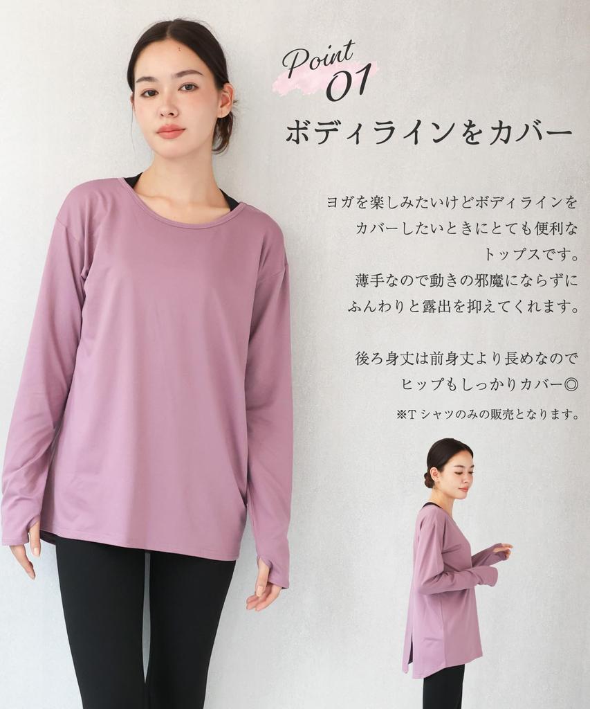 ON NISHIKI Yoga Long UV Extra Sportswear for and the Gym Top, Sleeve, Protection, Length, Figure-Flattering, Stylish, T-Shirt Style, Yoga, Pilates,