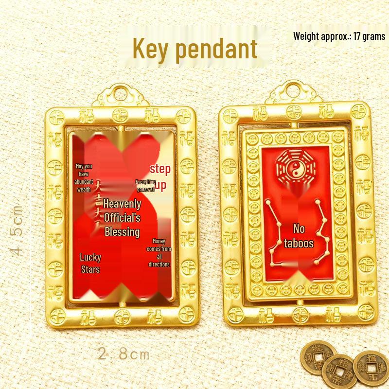 Heaven's Blessing Rotating Keychain Pendant: Wealth & Peace Amulet