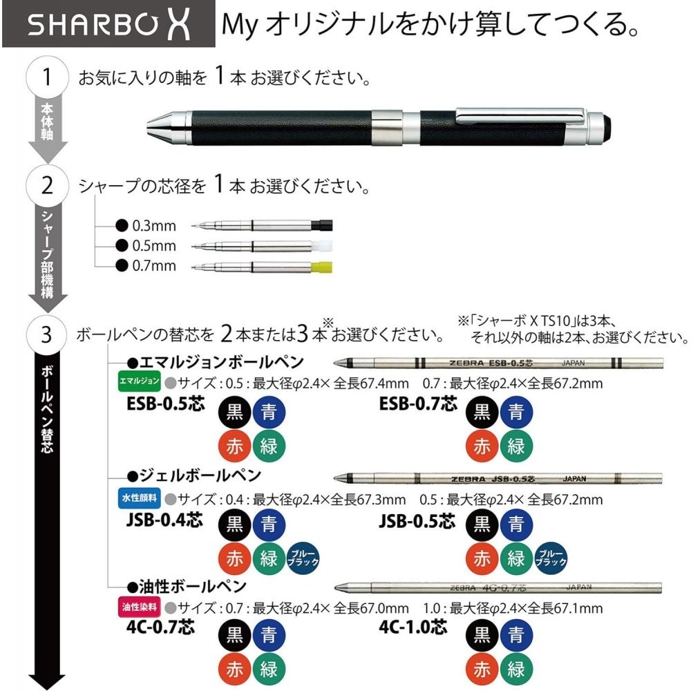 ZEbra Ball PEn Sharbo X REfill JSb 0.5 corE+sharPEning MEchanism SEt E Sb X JSb5 E JSb 0.5 corE+sharPEning MEchanism