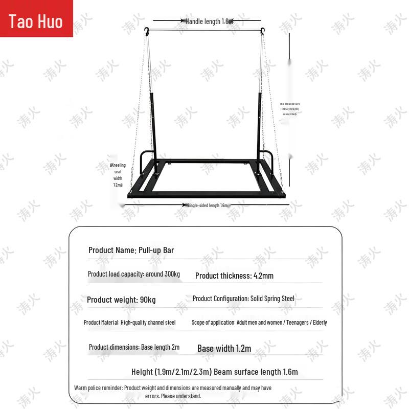 Taohuo Outdoor Adjustable Horizontal Bar