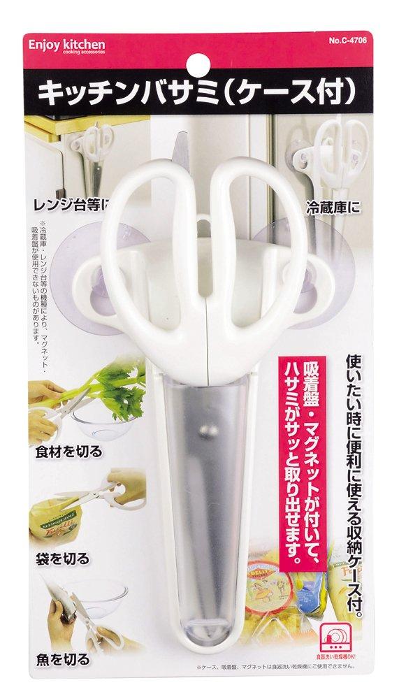 Pearl Metal ENJOY KITCHEN Kitchen Scissors with Case C-4706