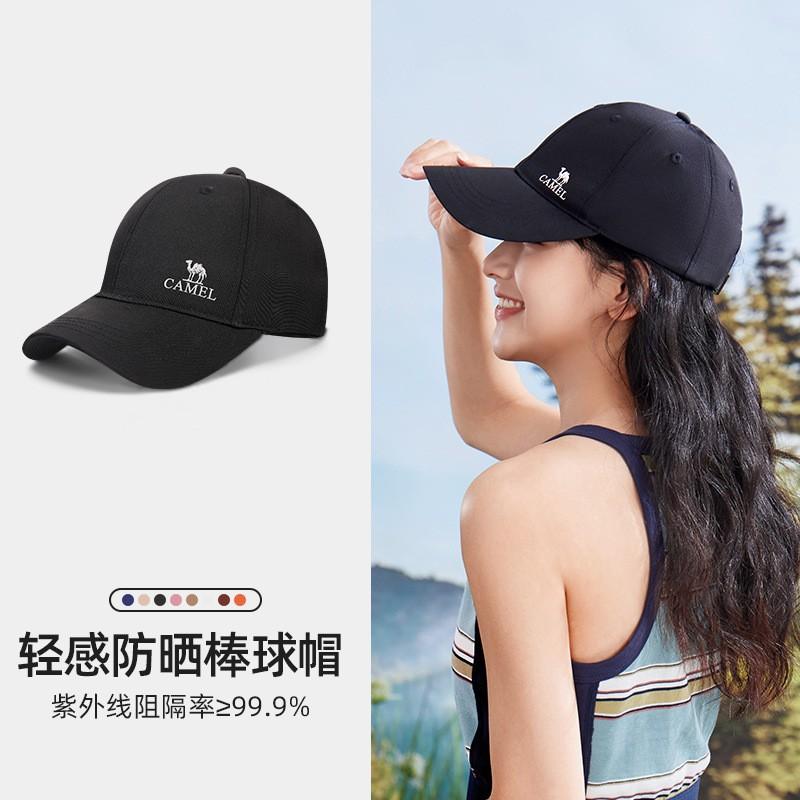 Unisex Baseball Cap Outdoor Sports Cycling Hiking Tennis Golf Running Sun Protection Adjustable Fit