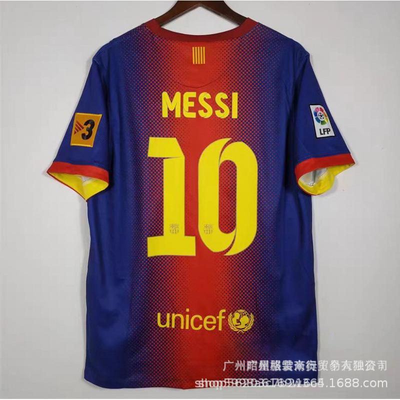 Vintage football jersey 0405 season Atletico Madrid LFC98 France 06 France 0708 Manchester United football jersey with print
