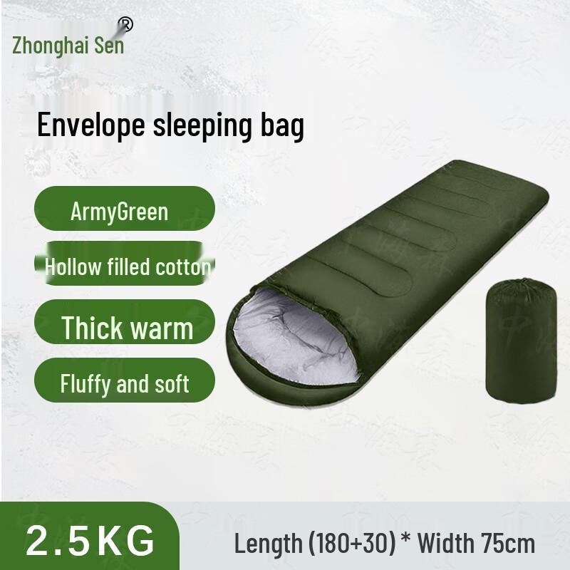 Zhonghaisen Starry Sky Warm Envelope Sleeping Bag