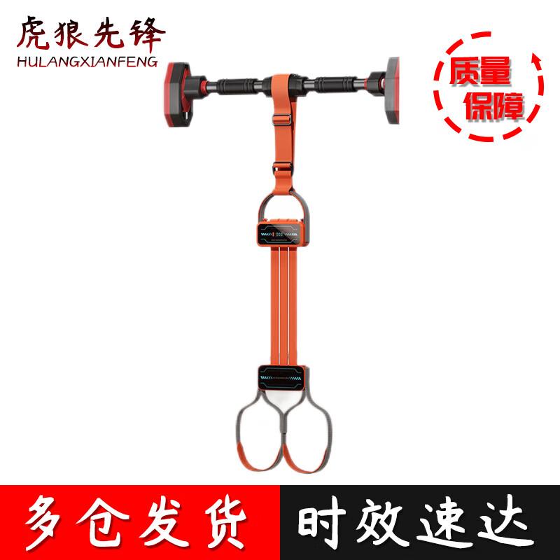 Pull-up Assist Band