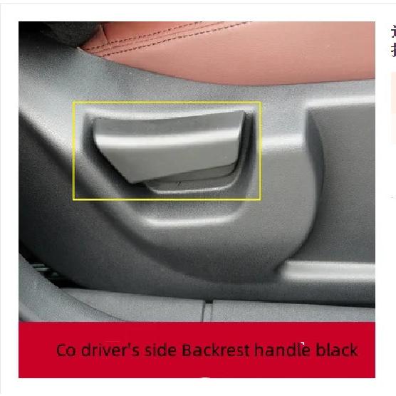 For NISSAN 2008-2015 QASHQAI Manual Seat Adjustment Handle Seat Cushion Lifting Backrest Adjustment Switch Handle