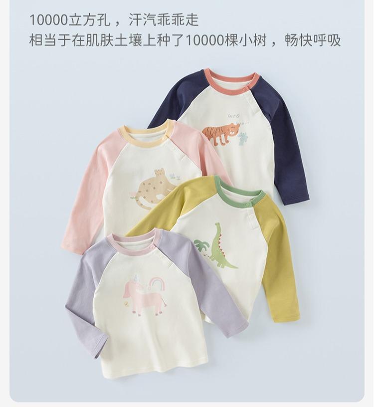 David Bella Children's Long-Sleeved T-Shirt