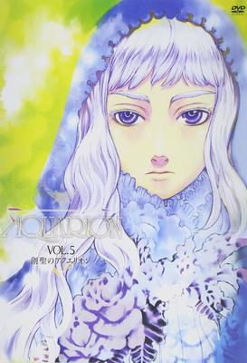 Genesis of Aquarion Vol.5 [DVD]