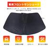 Compatible with Corvette C8 (2020-Present), Car Sunshade, Windshield Sunshade, Magical Shade, Front Sunshade, Light Blocking, Heat Insulation, UV Prot