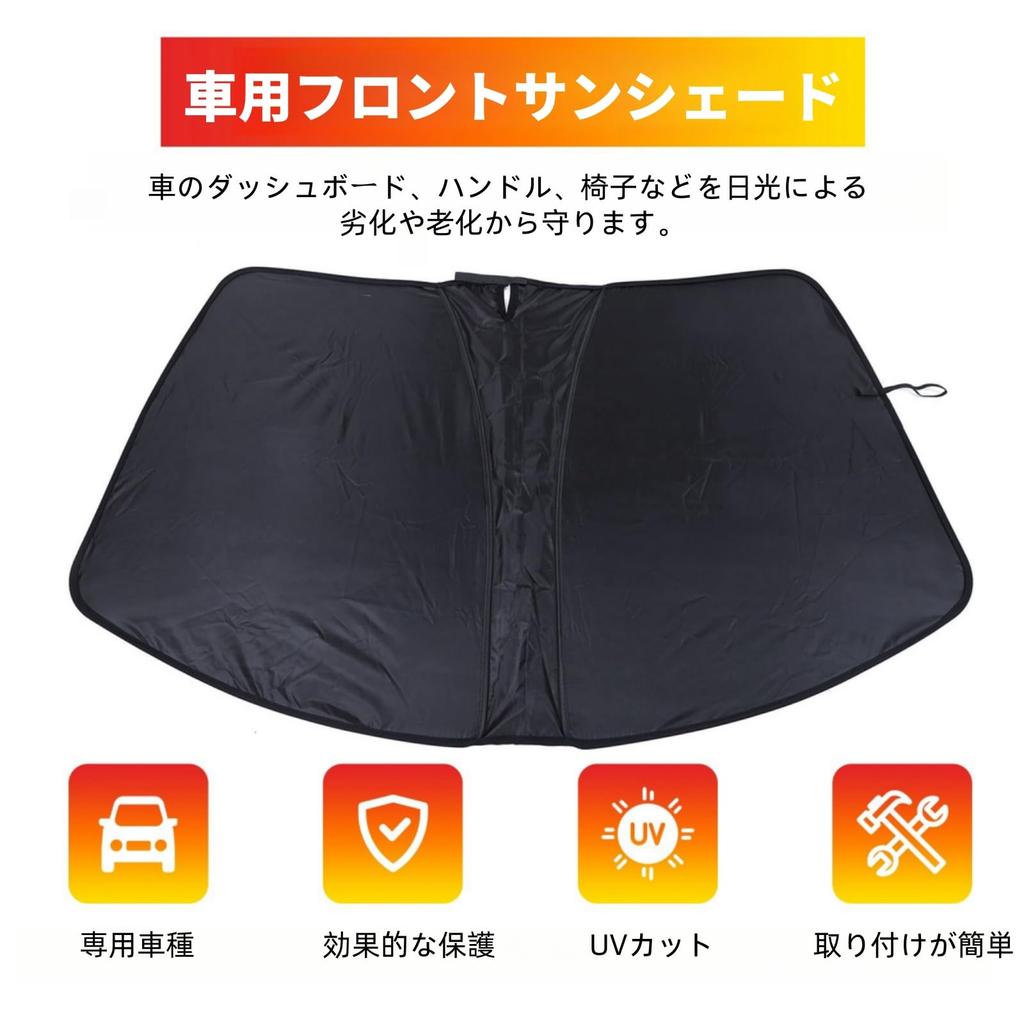 Compatible with Corvette C8 (2020-Present), Car Sunshade, Windshield Sunshade, Magical Shade, Front Sunshade, Light Blocking, Heat Insulation, UV Prot