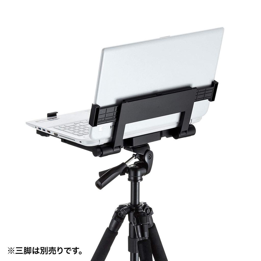 Sanwa Supply Laptop Holder (Tripod Mount) PDA-STN26