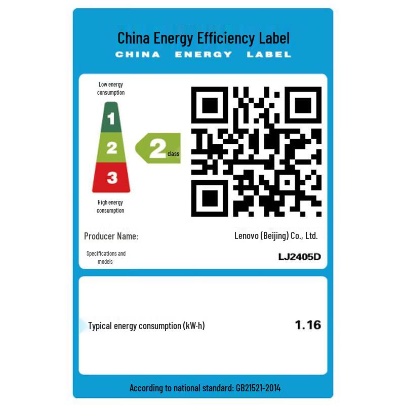 Lenovo LJ2405 Monochrome Laser Printer CN plug (adapter included)