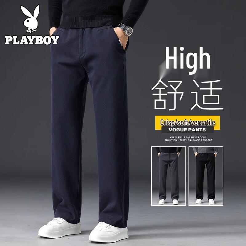PLAYBOY Men's Tencel Blend Casual Sports Pants