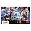 Cardfight!! Vanguard Extra Booster Vol. 10 The Mysterious Fortune VG-V-EB10 Box