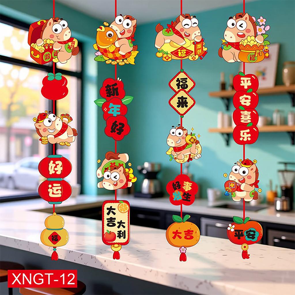 

4Pcs 2026 Chinese New Year Decoration Hanging Ornament Year of The Horse Room Decor Spring Festival Home Ornament