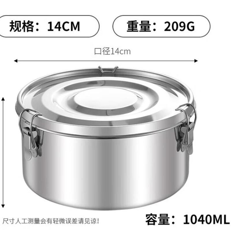 Ru Han 304 Stainless Steel Round Fresh-keeping Lunch Box