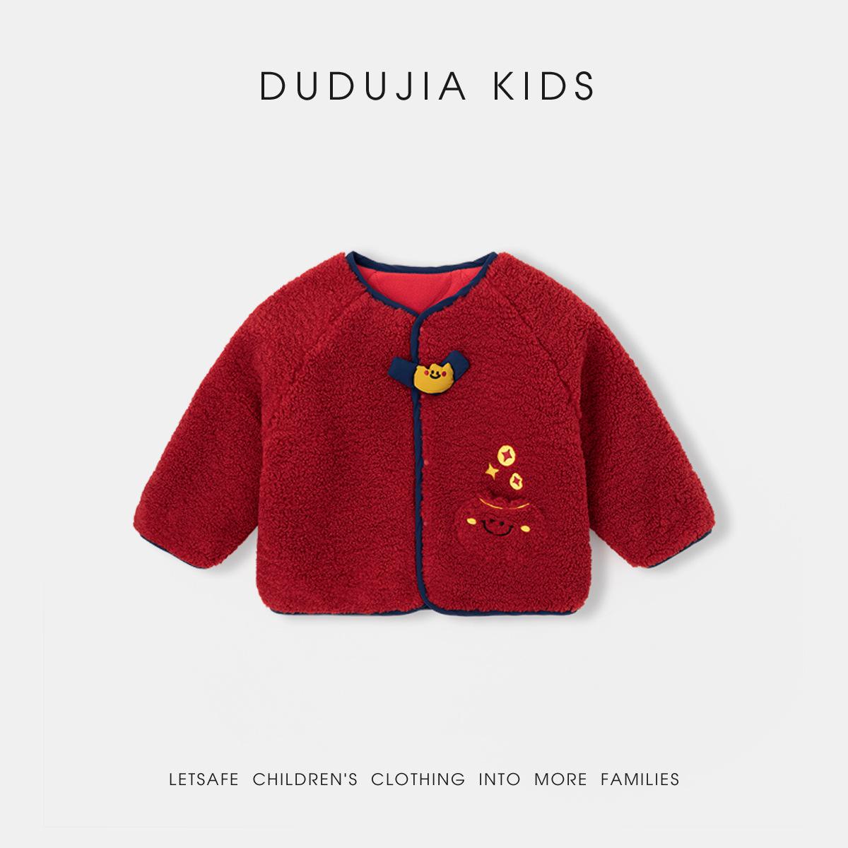 Dudujia Kids  Plush Lined Winter Jacket - Boys & Girls New Year Outfit 90 cm красный