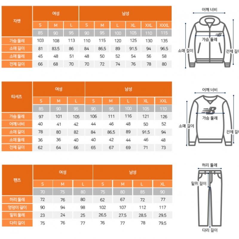 New Balance Tee Rqk Nbnee22433 19 Uni Frozen Small Logo Short Sleeve Tee  