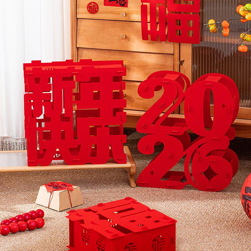 3D New Year Decorations Spring Festival Lucky Character Ornament Non-Woven Fabric Fu Word Horse Year Standing Decorations