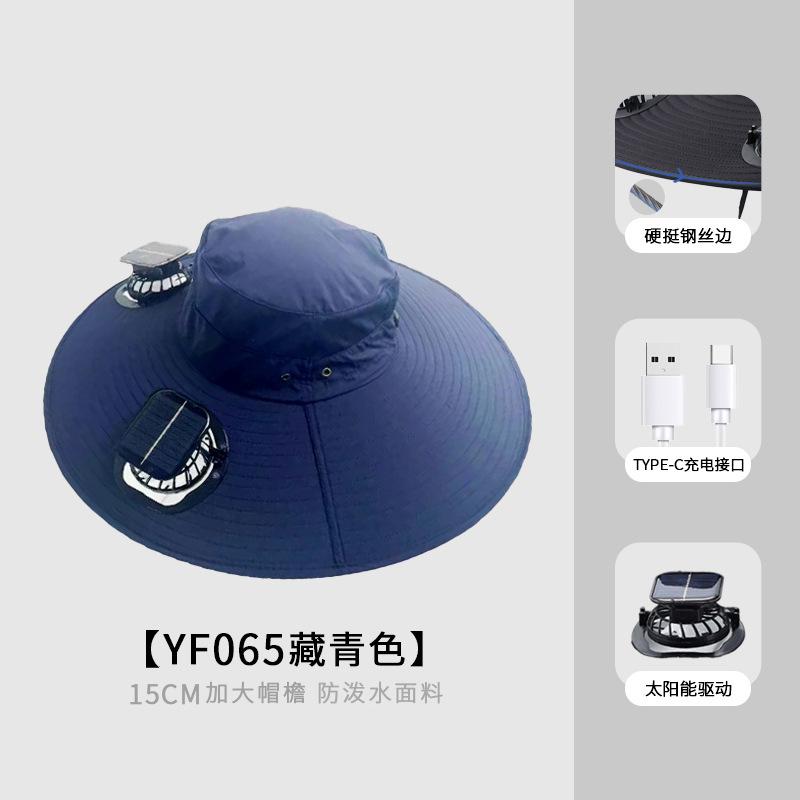 Solar shading fan hat men's summer outdoor mountaineering fishing hat breathable quick drying sunscreen hat explosion