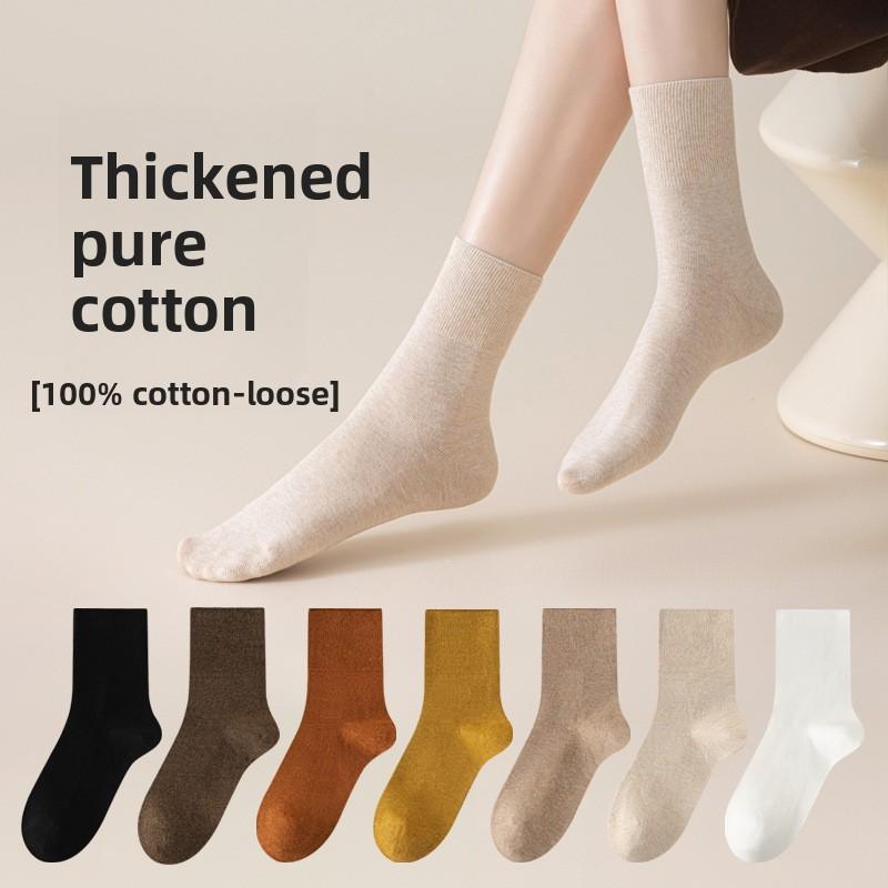 Pure Cotton Women's Autumn Thickened Loose Mid-calf Socks, Antibacterial, Sweat-absorbing and Deodorizing Solid Color Autumn and Winter Socks