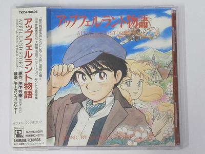 Μουσικά άλμπουμ