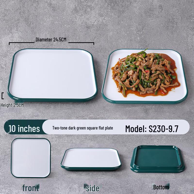 Qianxing 10-inch Dark Green Melamine Square Dinner Plates