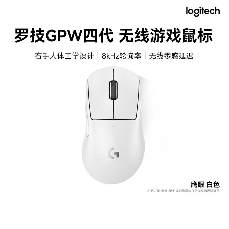 

Logitech PRO X SUPERLIGHT 2 Wireless Gaming Mouse
