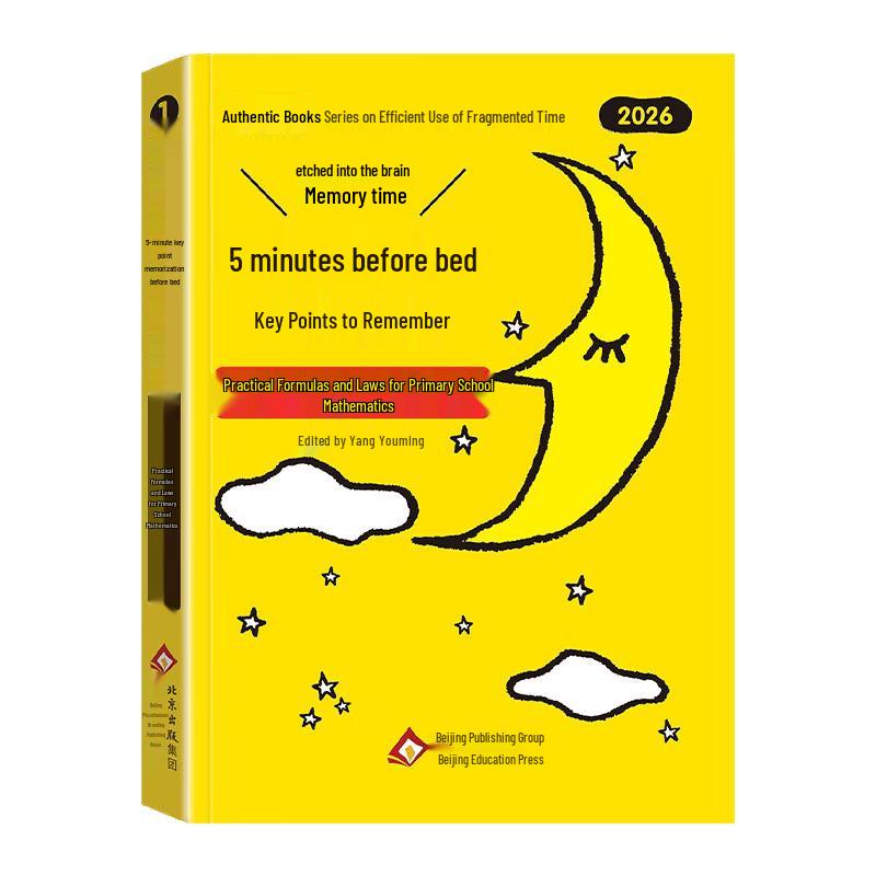 Elementary Math Formulas & Laws Pocket Guide (5-Min Bedtime Study)