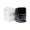 For CHANA UNI-K UNI-T UNI-V EADO CS55 CS75 PLUS Genuine Engine Oil Filter Assembly H15002-1010 1012010-MK01