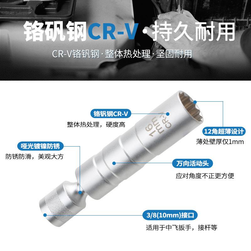 

16mm Universal Spark Plug Socket with Knurled Grip and Chrome Vanadium Steel Construction for Automotive Maintenance and Repair One Size