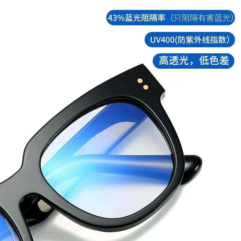 Retro Box Sunglasses Men'S And Women'S Trend Plain Artifact Glasses Sunscreen Sunglasses