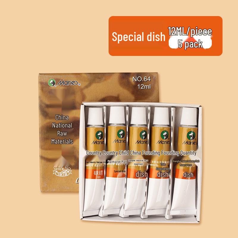 Mali 12-Color Chinese Painting Pigment Set for Beginners - 5-Piece Ink Wash Tool Pack