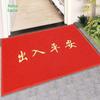Huihuadu Extra Thick PVC Entrance Mat