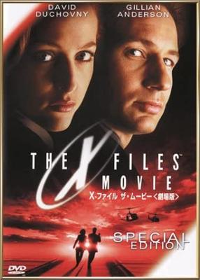 DVD ROB BOWMAN, GILLIAN ANDERSON, DAVID - The X-Files The Movie FXBD79 Japan Movies & DVD Used
