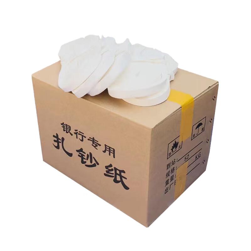 HLXR Bank-Grade Cash Binding Paper Straps