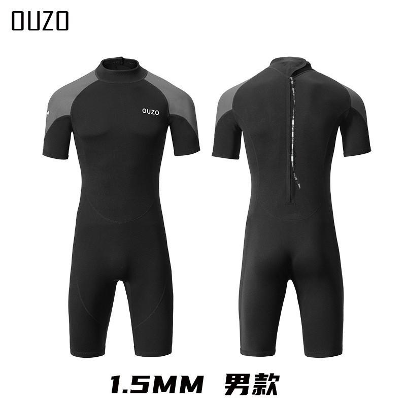 Mens 1.5mm Short Sleeve Pants