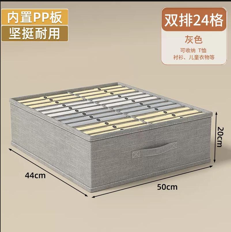 New Foldable Storage Box Home Multi Compartment Fabric Organizer Dresser Drawer Clothes Organizing Bin for Home Use