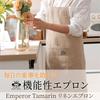 Emperor Tamarin Linen Apron, Simply Put On, Perfect As a Gift for Mother's Day, Easy To Put On and Take Off, 100% Linen, Unisex, Lightweight