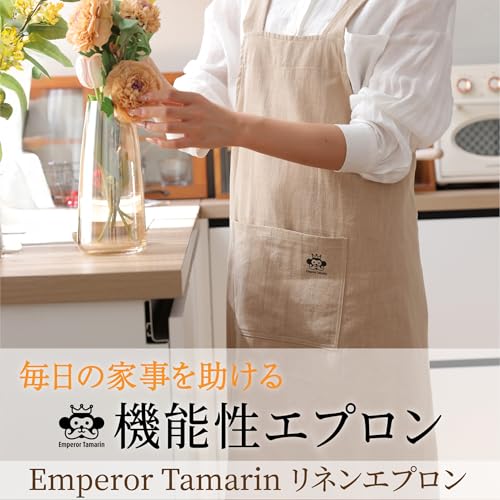 Emperor Tamarin Linen Apron, Simply Put On, Perfect As a Gift for Mother's Day, Easy To Put On and Take Off, 100% Linen, Unisex, Lightweight