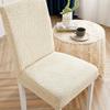 Stretchable Chair Covers Waterproof Jacquard Seat Covers Modern Simple Office Dining Set Pure Color Elastic