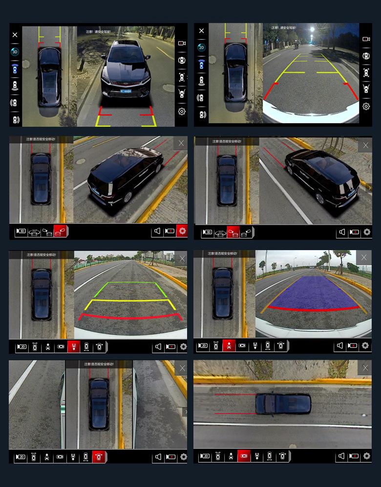 360 Panoramic Image Decoder for Geely Binyue, Binrui, Emgrand, Boyue, Borui, Jiaji