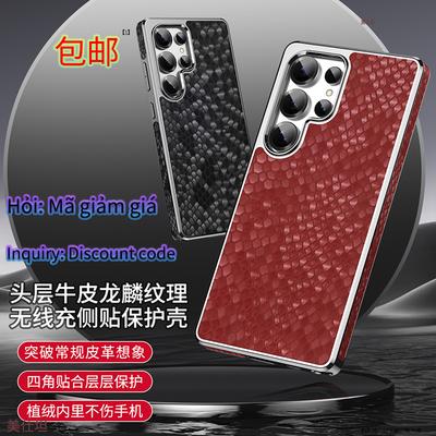 Applicable To Samsung S25ultra Mobile Phone Case Magnetic Suction New Samsung All-inclusive S24u Anti-drop 23ULTRA Leather Case