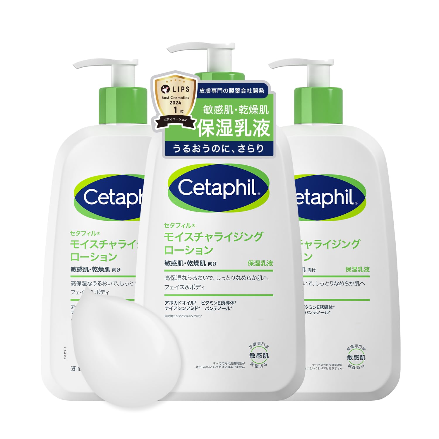 Moisturizing Lotion 591mL Large Capacity Face Body Skincare Body Lotion Body Cream Moisturizing Cream Dry Skin Sensitive Skin Hypoallergenic Baby