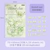 1pack/20pcs Vintage Ice Crystal Butterfly Sticker Pack for Hand account and Scrapbook Decoration