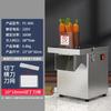 Yunduo Automatic Commercial Vegetable Processor