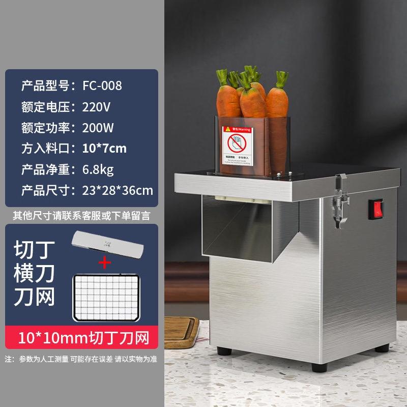 Yunduo Automatic Commercial Vegetable Processor
